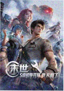 胖太漫画主角胖太的形象设定