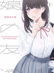 胖太漫画特别篇雨夜关键分镜